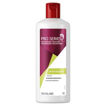 Pro Series Volume Balm-Conditioner 500ml - buy, prices for COSMOS - photo 4