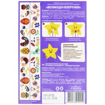 Lubistok Stickers Easter decorations - buy, prices for COSMOS - photo 2