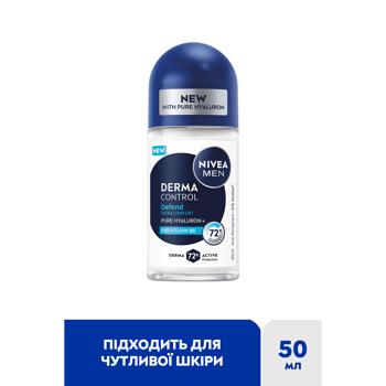 Антиперспірант кульковий Nivea Men Дерма Контроль Захист та Екстракомфорт 50мл - купити, ціни на - фото 2