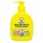 Средство для мытья посуды Новий Я детское 300мл