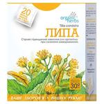 Organic Herbs Herbal Tea Linden Dietary Supplement  50g