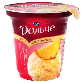 Dolce Pineapple Fusion Flavored Aerated Cottage Cheese Dessert 3.4% 200g - buy, prices for Chudo Market - photo 1