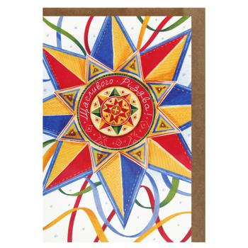 Открытка средняя S.Brothers&Co праздничная 10х15см в ассортименте - купить, цены на WINETIME - фото 6