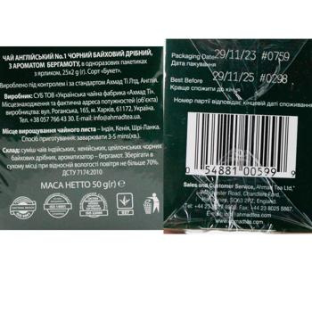 Ahmad Tea English Tea №1 Black Tea 2g*25pcs - buy, prices for ULTRAMARKET - photo 4