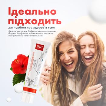 Зубная паста Splat Professional Active 100мл - купить, цены на КОСМОС - фото 8