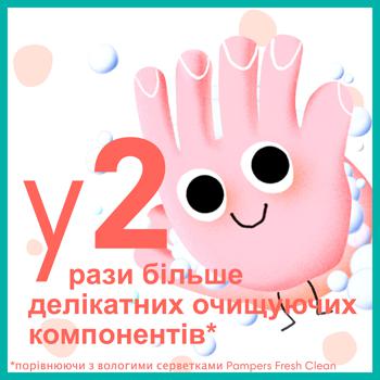 Серветки вологі Pampers Kids Hygiene On-the-go 40шт - купити, ціни на МегаМаркет - фото 3