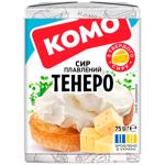 Сир Комо Тенеро плавлений 55% 75г