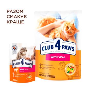 Корм сухий Club 4 Paws Premium з телятиною для дорослих котів 300г - купити, ціни на КОСМОС - фото 4