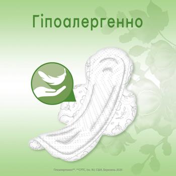Прокладки гігієнічні Kotex Natural Duo Normal 16шт - купити, ціни на - фото 6