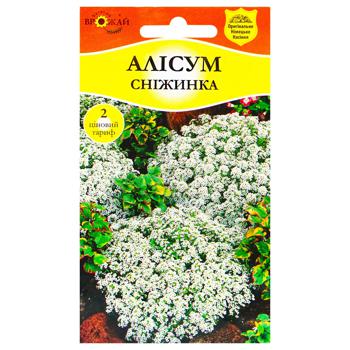 Bahatiy Vrozhay Alyssum Snowflake Seed 0.2g