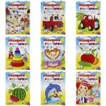 Look and Color Book in assortment