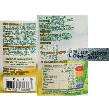 Горошок зелений Верес Преміум ніжний 420г - купити, ціни на - фото 2