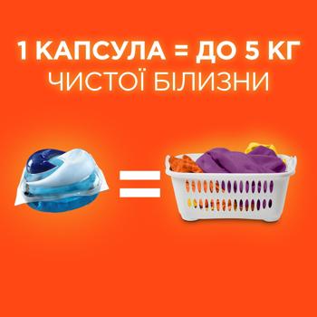 Капсули для прання Tide All-in-1 Lenor Color 58шт - купити, ціни на Восторг - фото 6