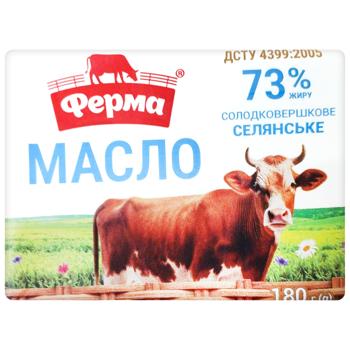 Масло Ферма Селянське солодковершкове 73% 180г - купити, ціни на Чудо Маркет - фото 1