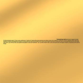 Корм влажный Gourmet Gold с курицей для кошек 85г - купить, цены на КОСМОС - фото 5