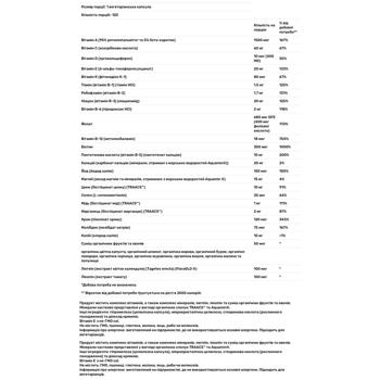Мультивитамины и минералы Now Foods Daily Vits 120 капсул - купить, цены на - фото 2