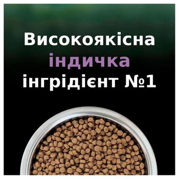 Корм сухий Purina Pro Plan LiveClear з індичкою для кошенят 1,4кг - купити, ціни на MasterZoo - фото 5