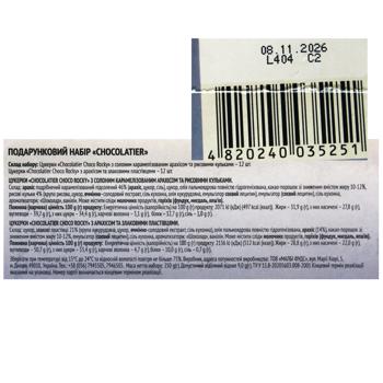 Millennium Chocolatier Merry Christmas Advent Calendar 250g - buy, prices for METRO - photo 2