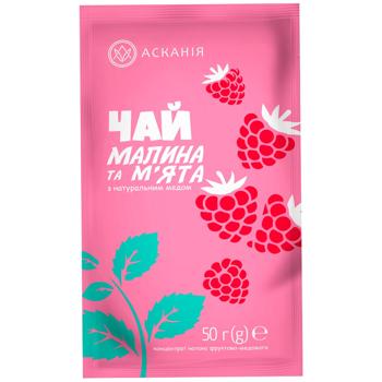 Чай концентрированный Аскания Малина и мята с медом 50г - купить, цены на NOVUS - фото 1