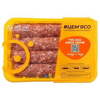Гриль-кебаб яловичо-свинячий #ЦЕМ'ЯСО охолоджений 400г