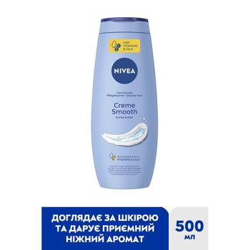 Гель для душу Nivea Shower Крем смус та олія ши 500мл - купити, ціни на - фото 3