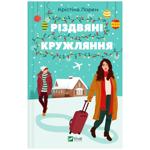 Book Ukraine