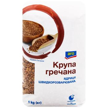 Крупа гречневая Aro ядрица 1кг