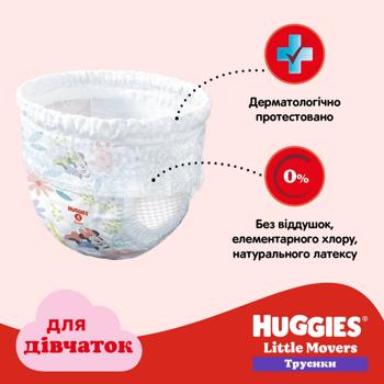 Підгузки-трусики Huggies Little Movers Pants 6 15-25кг для дівчаток 30шт - купити, ціни на - фото 10