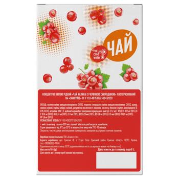 Smakuyte Viburnum-Redcurrant Tea Concentrate 50g - buy, prices for COSMOS - photo 6