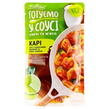 Pripravka Curry Sauce with Coconut Milk and Kaffir Lime 140g - buy, prices for Vostorg - photo 1