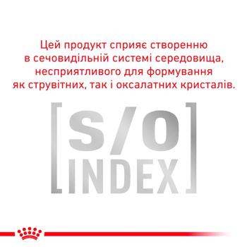 Корм сухой Royal Canin Gastrointestinal Moderate Calorie с домашней птицей для кошек с заболеваниями желудочно-кишечного тракта 2кг - купить, цены на MasterZoo - фото 4