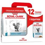 Food Royal canin
