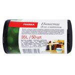 Marka Promo Garbage Bags 35l 50pcs