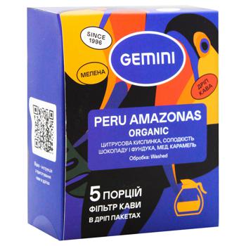 Дріп-кава Gemini Peru Amazonas Organic 12г*5шт - купити, ціни на Auchan - фото 2