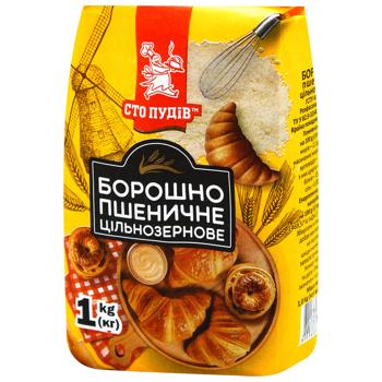 Sto PudIv Coarsely Ground Whole Wheat Flour 1kg - buy, prices for Vostorg - photo 1
