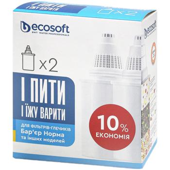 Картридж для фільтрів-глечиків Ecosoft Бар'єр 2шт