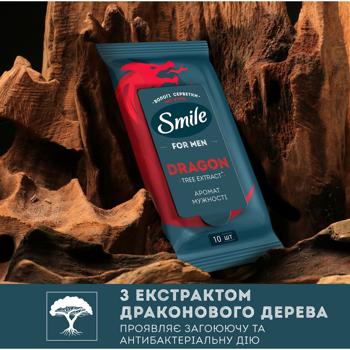 Салфетки влажные Smile с экстрактом дерева дракона 10шт - купить, цены на За Раз - фото 4