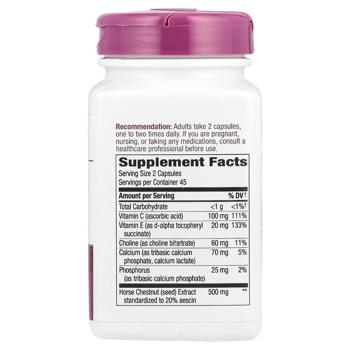 Supplement Nature's way 90pcs Usa - buy, prices for Biotus - photo 2