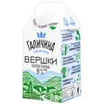 Вершки Галичина ультрапастеризовані 10% 500г