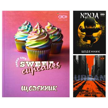 Zibi Urban Kids Line School Diary A5+ 40 sheets - buy, prices for MegaMarket - photo 1