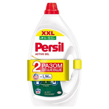 Гель для прання Persil Універсальний 2,97л+2,97л