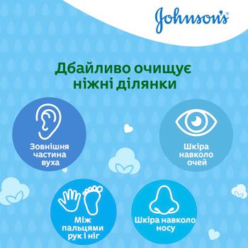 Ватные палочки Johnson's детские 100шт - купить, цены на КОСМОС - фото 6