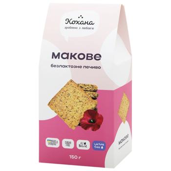 Kohana Lactose-Free Poppy Cookies 150g