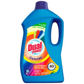 Гель для стирки Dual Power Professional для цветных вещей 2л