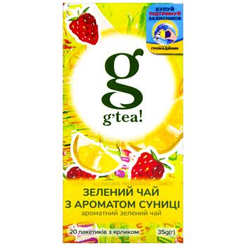 Чай зеленый G'tea! с ароматом земляники 1,75г*20шт - купить, цены на Чудо Маркет - фото 3