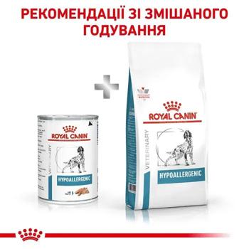 Корм вологий Royal Canin Hypoallergenic для собак з харчовою алергією 10+2шт х 420г - купити, ціни на MasterZoo - фото 4