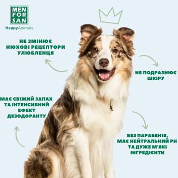 Одеколон для собак Menforsan Vanilla з ароматом ванілі 125мл - купити, ціни на MasterZoo - фото 5