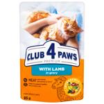 Club 4 Paws Wet Food with Lamb for Cats 85g