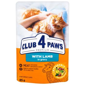 Club 4 Paws Wet Food with Lamb for Cats 85g - buy, prices for METRO - photo 1