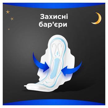 Always Maxi Secure Night Sanitary Pads 6pcs - buy, prices for Supermarket "Kharkiv" - photo 7